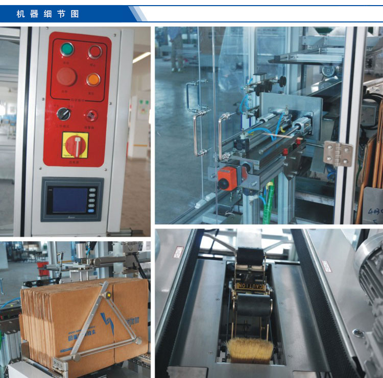 自動開箱機(jī)1.png
